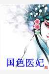 陆远泽陆朝朝免费阅读