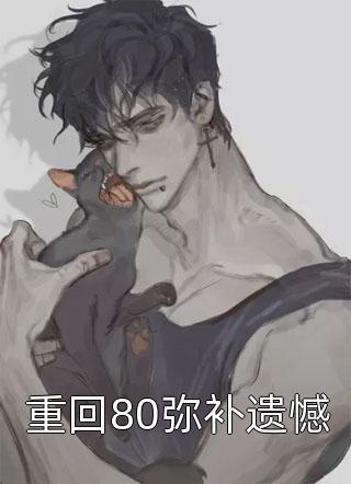 大佬们的团宠小妹