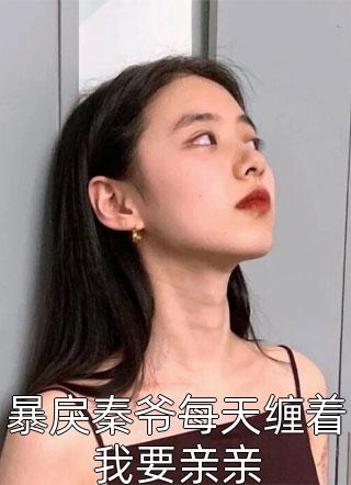 小说人物周于峰蒋小朵