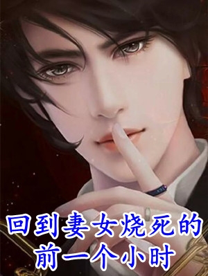 悬案告破