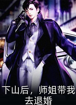鬼灭从拯救杏寿郎开始