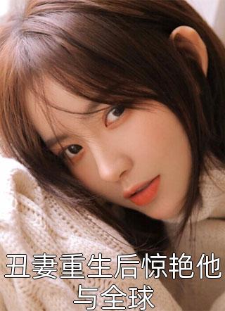 人类崛起：血肉与机械交响曲