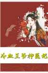 崩坏从无敌的琪亚娜开始