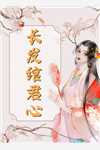 战少,太太又逃婚了