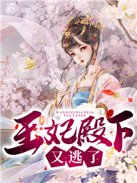 与诡异结婚后,我在惊悚世界躺赢