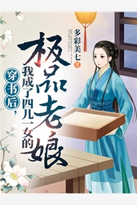 满级修理工