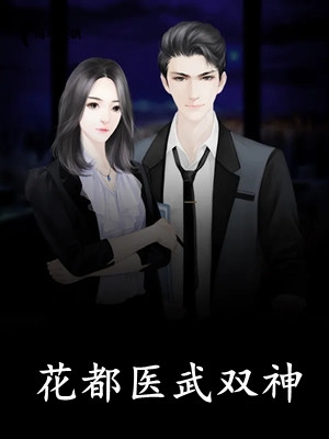 宝可梦：神明勿扰