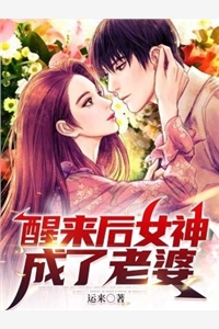 原神：不老实的我却有随机系统