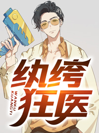 我家有个小龙女
