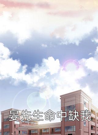 醉枕半生
