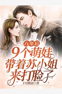被甩后，冰山美人倒贴我