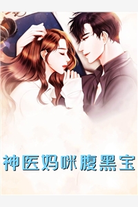 从无限转职开始手撕神明