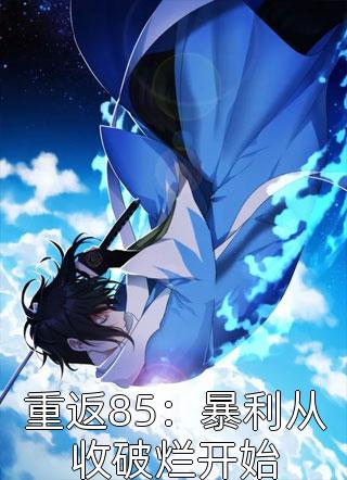 一日看尽长安花