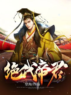 重生后,我抛弃了真少爷