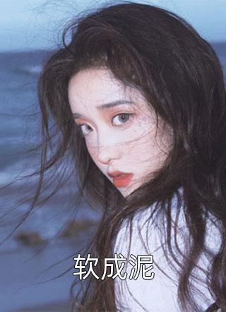 长安幽影:大唐密令