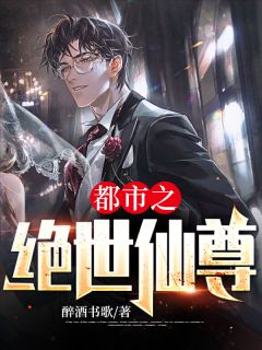 精灵都市，我的宝可梦呱呱泡蛙