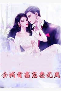 民警重生后，他手撕杀人犯