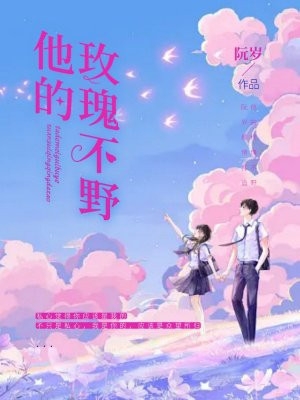 华娱：我加入了明星班
