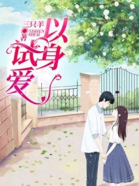 四合院：棒梗偷鸡，被我当场抓获