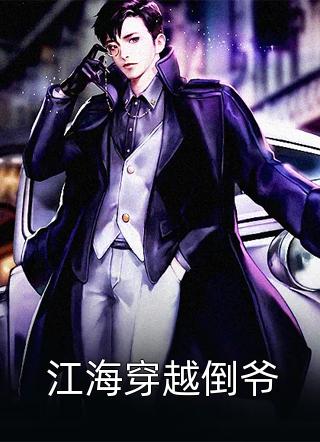 网游之剑斗人生