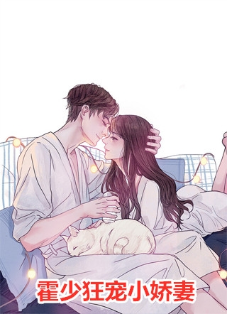高能女神诞生记