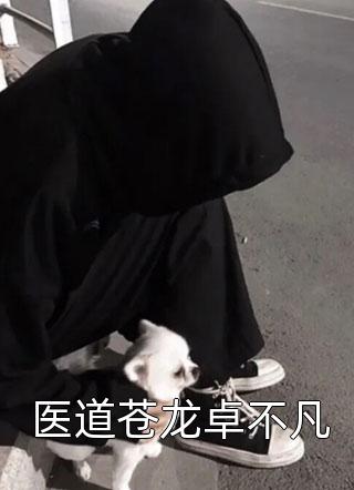 口是心非
