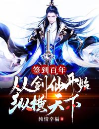 开局神级娱乐系统