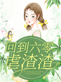 月亮里的玫瑰
