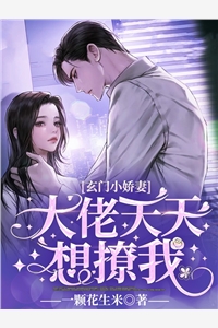没有狂拽异能，只能苟住发育