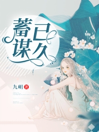 三宝逆天:妈咪倍受宠