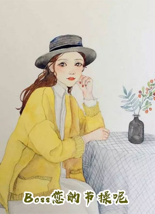洪荒：我人族人皇，推演神话大罗