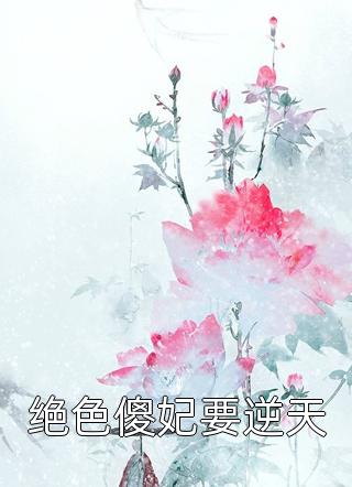 五谷丰登