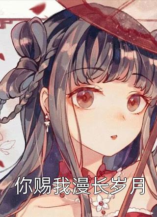 修点缘的新书