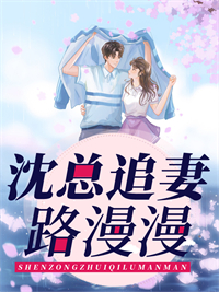 我被妖女包围了