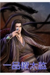 以神陨为起点