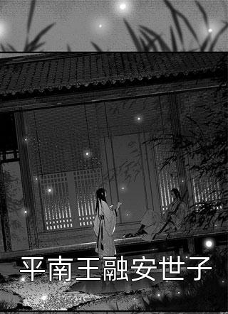暗恋十年，嫁给邻居哥哥