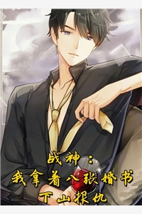 九尾狐白盏
