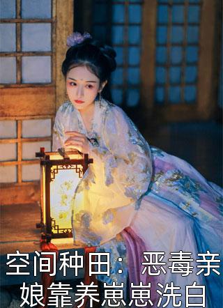 六耳猕猴之都市降魔纪