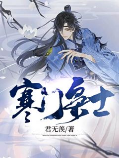 独宠妹妹？我直接嫁给摄政王