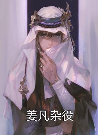 无尽轮回的秘密