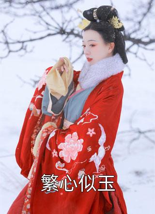 都市轩辕传
