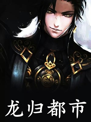 分手后，渣男跪求我不要再打脸