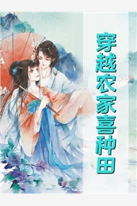 最强都市天医