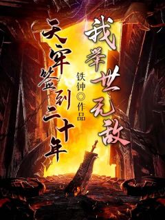 名臣