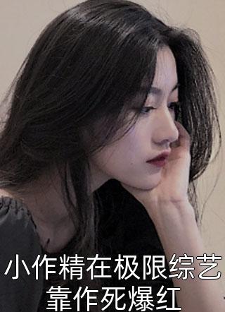 问情仙神