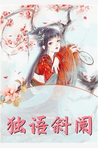乒乓之霸王拧技惊四座
