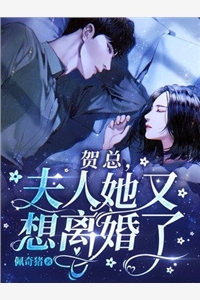 佐助意外觉醒系统：大筒木系统？