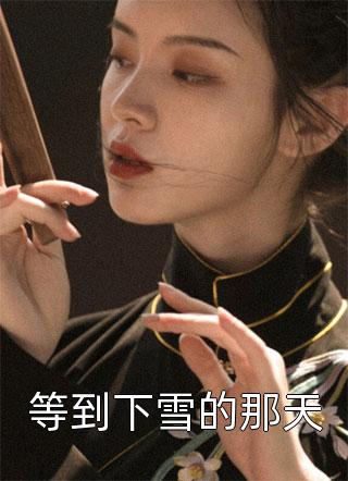 fnf：格伦重生记