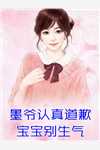 重回择婿那天,我诞下极品孔雀蛋:嘉禾完整阅读