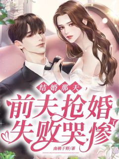 全章阅读重活一世，专治凤凰女